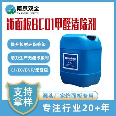 BC01üȩa(chn)o(w)ȩ(j)